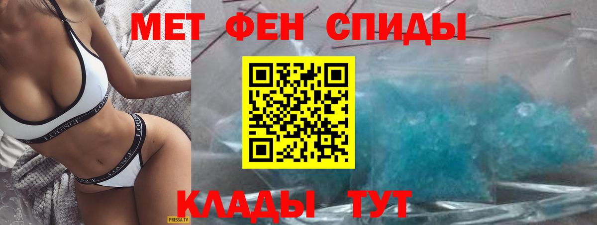 Звенигород  АМФЕТАМИН Розовый  Амфетамин  Вход с VPN 
