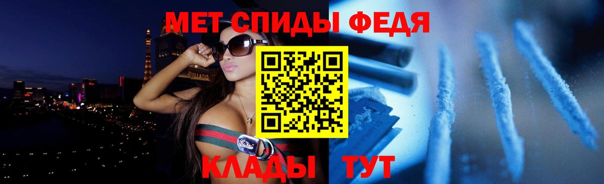 Амфетамин VHQ Звенигород