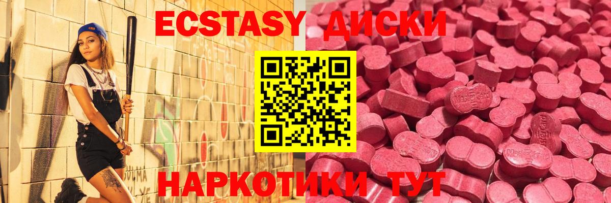 где купить наркотик  Экстази Дубай  Звенигород  Вход с VPN  ЭКСТАЗИ 99% 