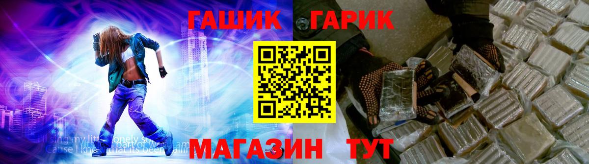 Гашиш Изолятор Звенигород
