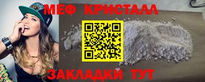 первитин Конаково