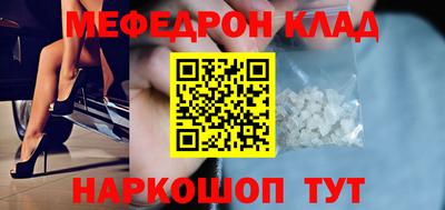 МДМА Краснодар