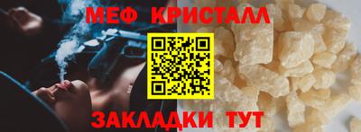 МДМА Краснодар