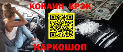 кокаин Коммунар