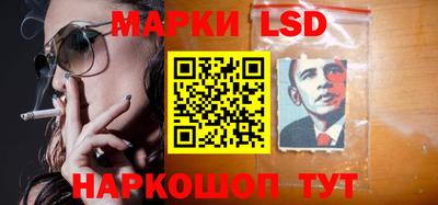 эйфоретик Краснокаменск