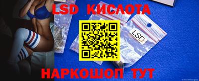эйфоретик Краснокаменск