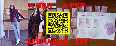 эйфоретик Краснокаменск