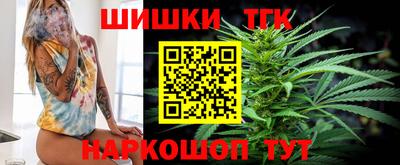 альфа пвп Комсомольск-на-Амуре