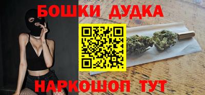 первитин Краснознаменск