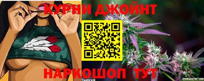 эйфоретик Краснокаменск