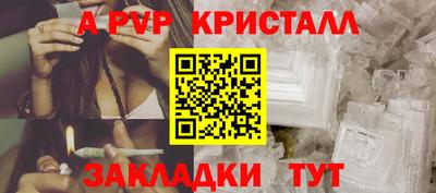 первитин Краснознаменск