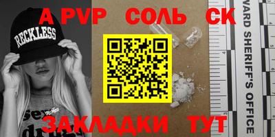 первитин Краснознаменск