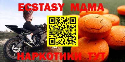 эйфоретик Краснокаменск