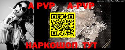 кокаин Коммунар