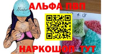первитин Краснознаменск