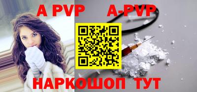 первитин Краснознаменск