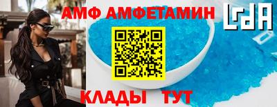 эйфоретик Краснокаменск