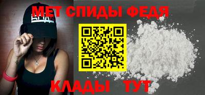 первитин Краснознаменск