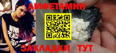 первитин Краснознаменск