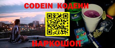 кокаин Коммунар