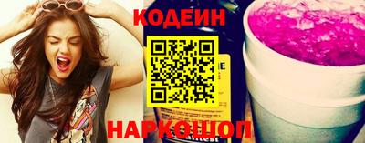 эйфоретик Краснокаменск