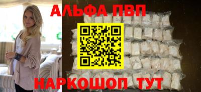 эйфоретик Краснокаменск