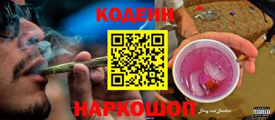 эйфоретик Краснокаменск