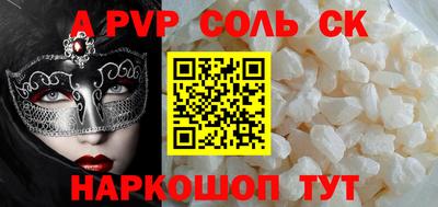 первитин Краснознаменск