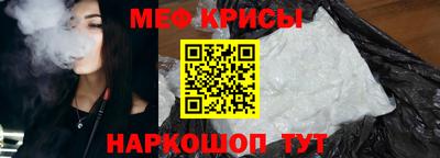 МДМА Краснодар