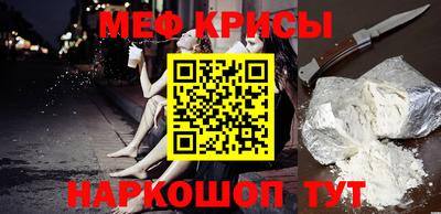 эйфоретик Краснокаменск