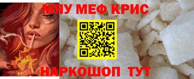 эйфоретик Краснокаменск