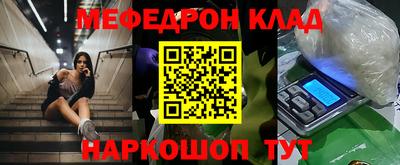 первитин Краснознаменск