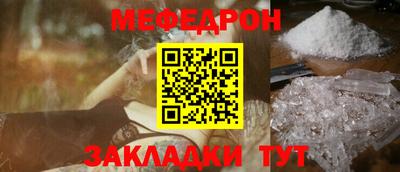 эйфоретик Краснокаменск