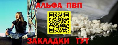 первитин Конаково