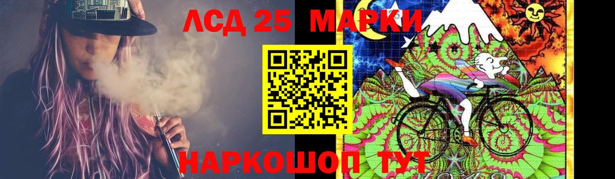 ЛСД экстази кислота Звенигород