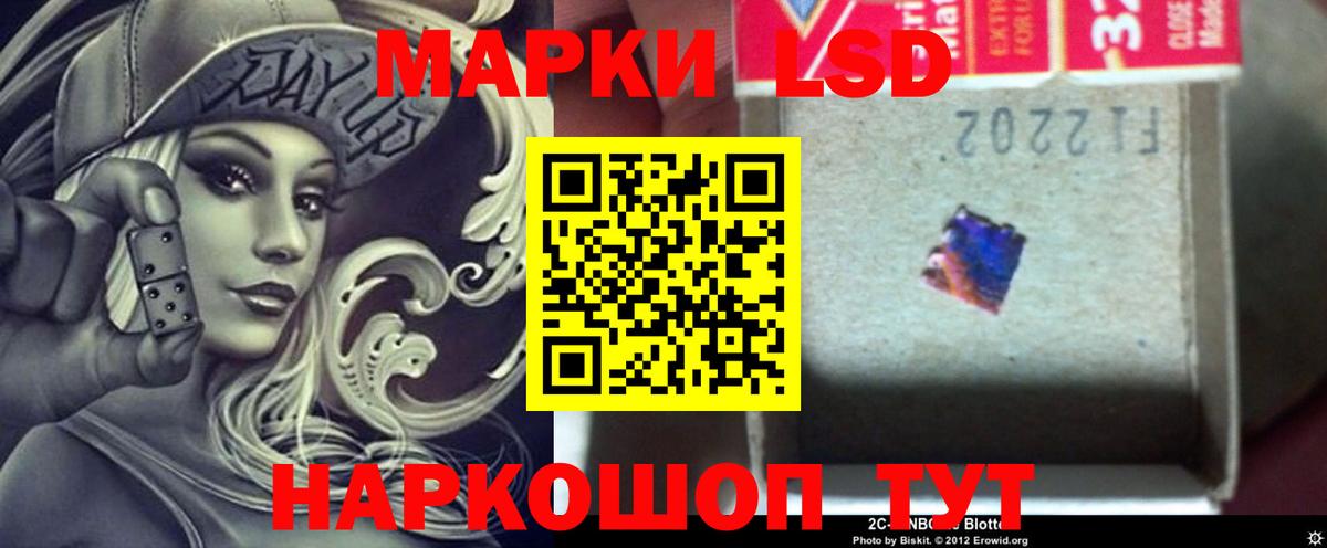 LSD-25 экстази ecstasy  Вход с VPN  LSD-25 экстази  Звенигород 