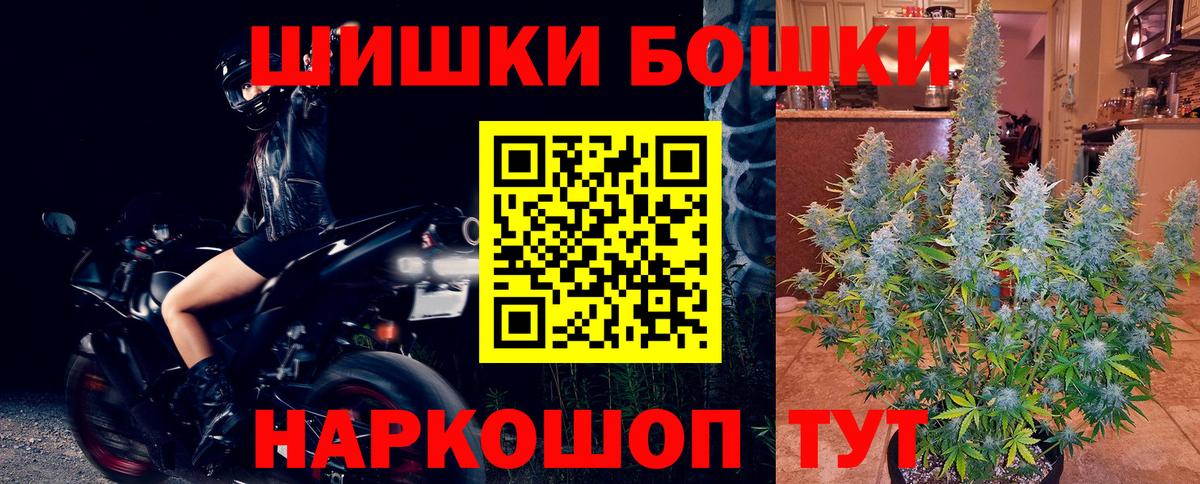 Звенигород  Марихуана планчик  Вход с VPN  МАРИХУАНА тримм  Конопля SATIVA & INDICA 